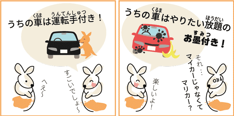 愛知県の自動車