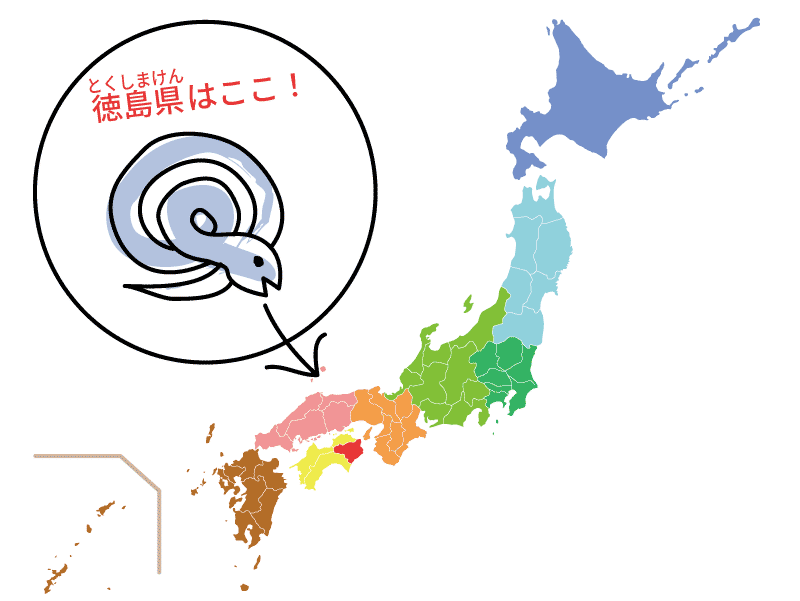 徳島県の位置