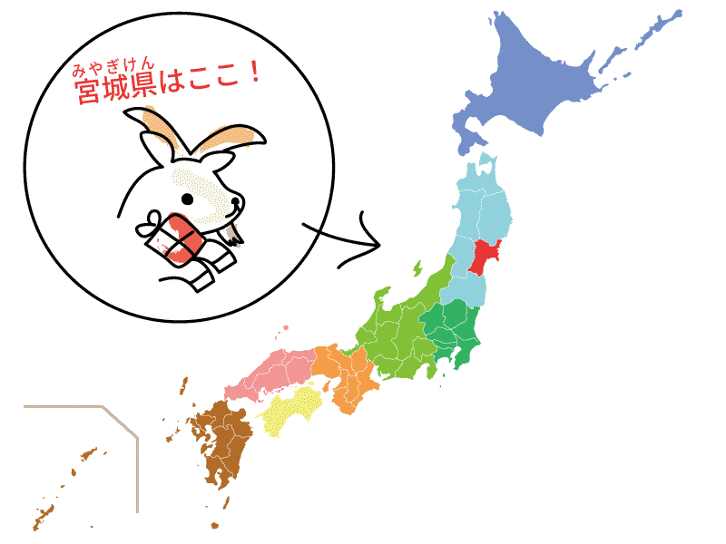 宮城県の位置