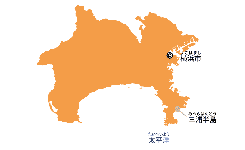 神奈川県の楽しい覚え方 県庁所在地 関東地方 日本地図入り 都道府県らくがき