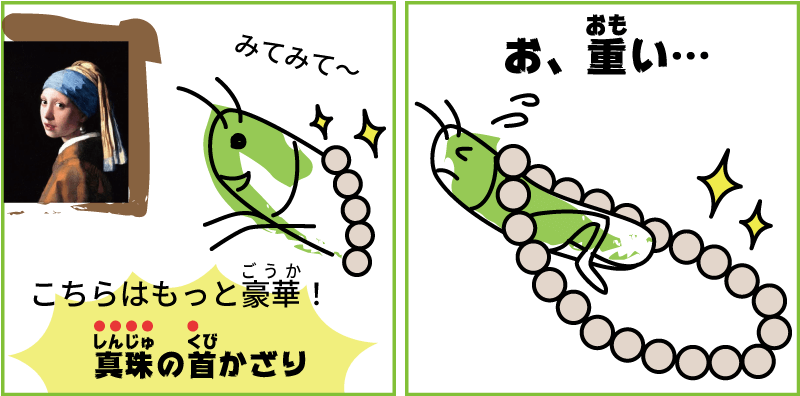 完全版 県庁所在地の覚え方 語呂合わせ ダジャレで簡単 都道府県らくがき