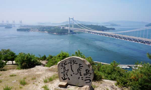 岡山県の瀬戸大橋