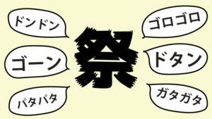 なぞなぞ京都府の問題1